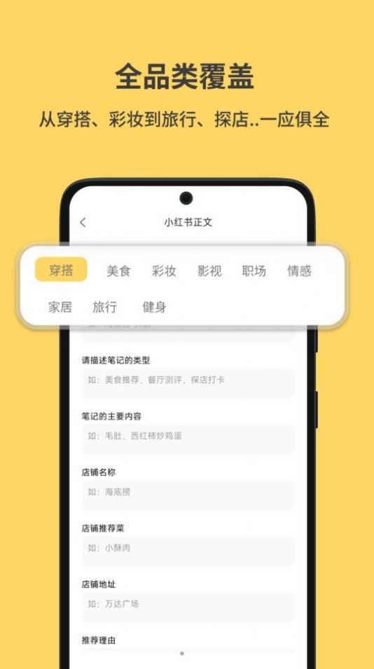 小黄鱼写作(图1) 小黄鱼写作(图1)