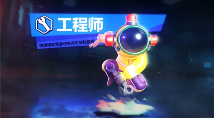 嘿嘿太空杀官方正版12