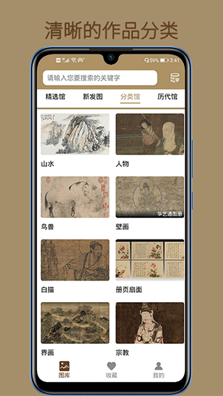 中华珍宝馆(图2) 中华珍宝馆(图2)