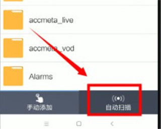 迅雷怎么下载种子链接4