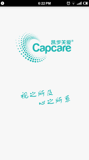 capcut中文版官方最新手机版