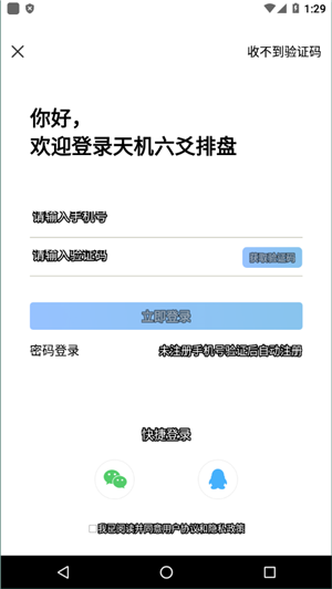 傲软扫描(图1) 傲软扫描(图1)