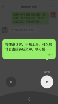 微信8.0.56版