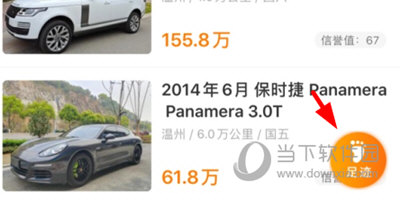 华夏二手车(图16) 华夏二手车(图16)