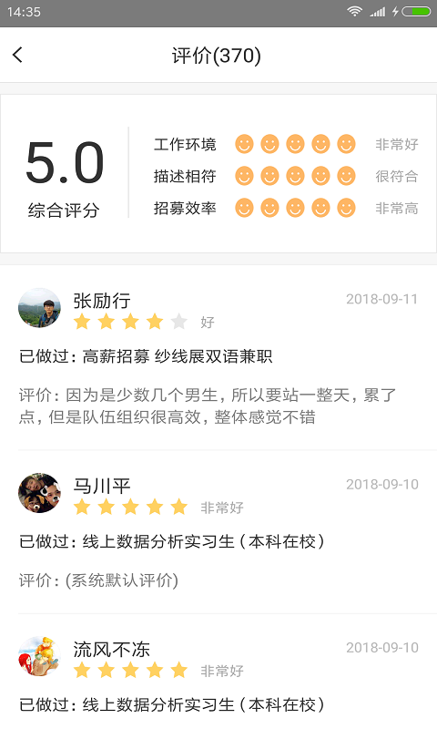网赚钱app