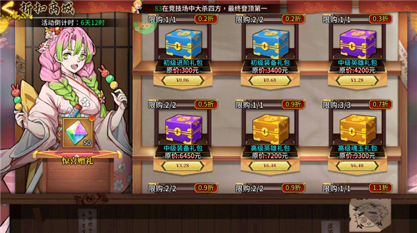 拯救小宇宙华为渠道版(图5) 拯救小宇宙华为渠道版(图5)
