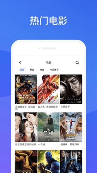 途牛影视纯净版(图1) 途牛影视纯净版(图1)