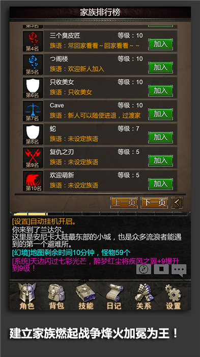 安尼卡暗黑世界无尽轮回测试服