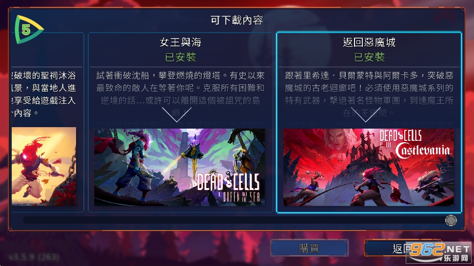 重生细胞破解版内置修改器中文版