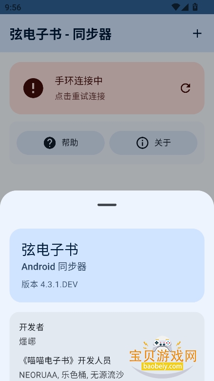 弦电子书
