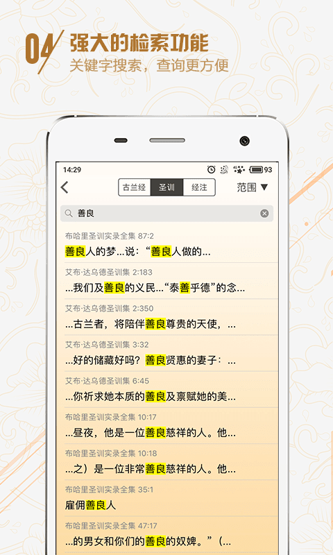 你读