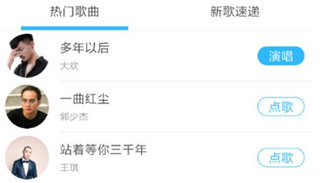 天籁K歌老版本(图3)