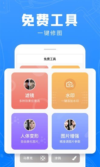 快用动态老照片(图3) 快用动态老照片(图3)