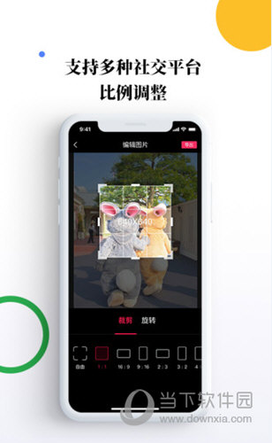 素材宝(图2)