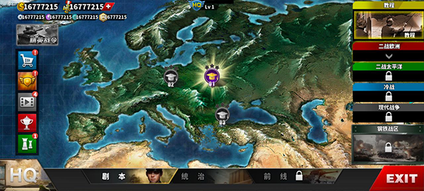 世界征服者4全球地图版汉化版