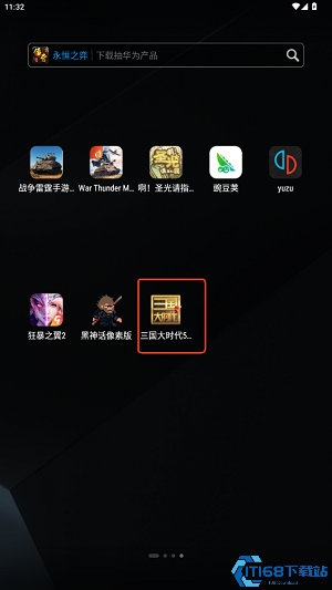 三国大时代五(图2) 三国大时代五(图2)