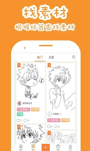 果冻橡皮章最新版(图3) 果冻橡皮章最新版(图3)