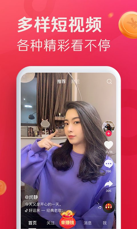 抖音成人版抖音