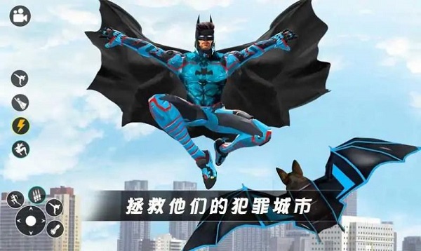 蝙蝠安卓版下载