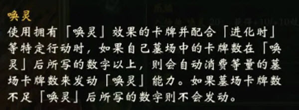 影之诗超凡世界
