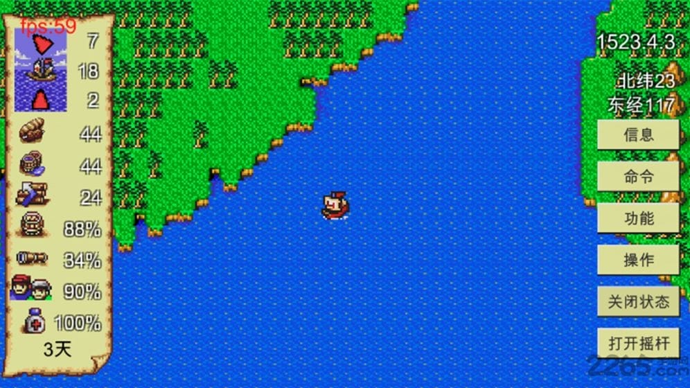 新地平线单机版 新地平线单机版(图1)