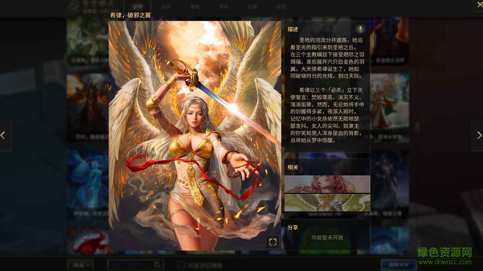 秘境对决手机版 秘境对决手机版