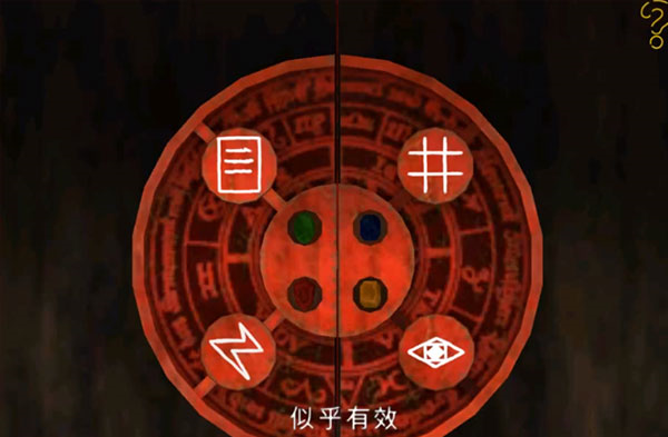 死亡公园2内置修改器最新版