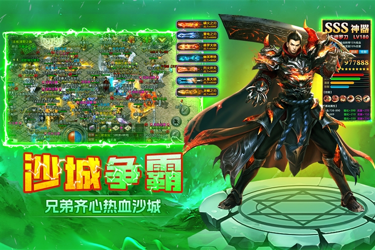 末日之刃九游版(图1) 末日之刃九游版(图1)