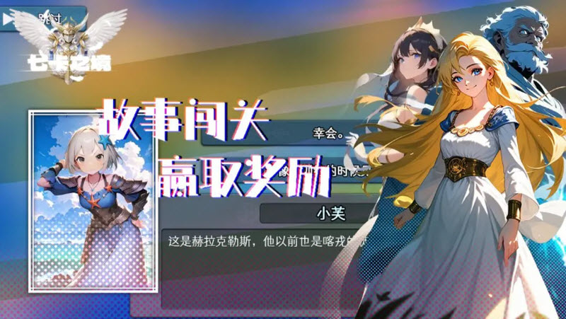 七卡之境