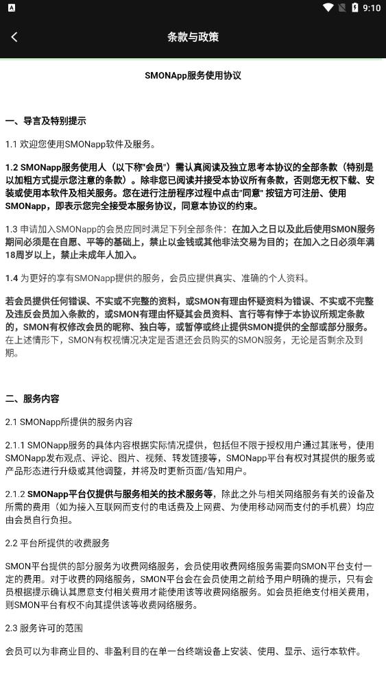西檬之家官网登录入口