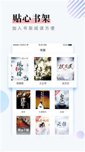 第一版主最新安卓版