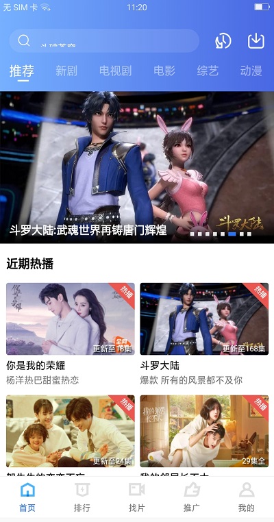 大地视频正版最新版 大地视频正版最新版(图1)