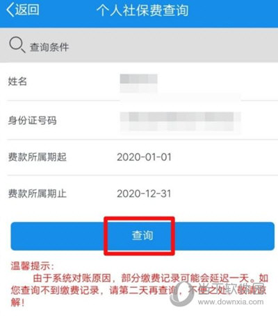 广西税务(图8) 广西税务(图8)