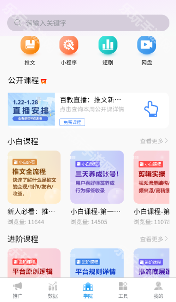 青风云创(图5) 青风云创(图5)