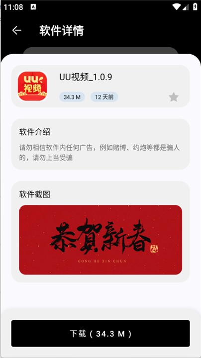 黑白软件库 黑白软件库