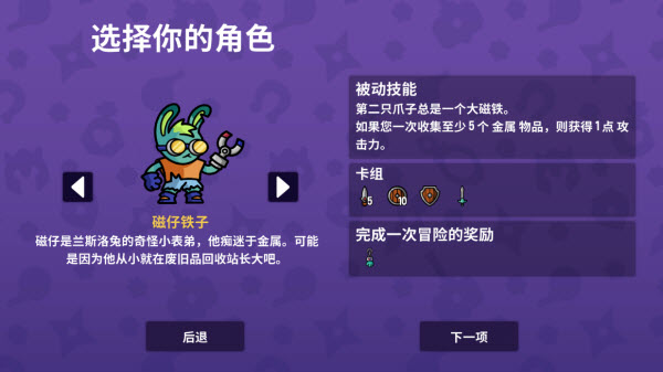 抓抓地牢手机版