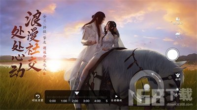 天涯明月刀先锋服