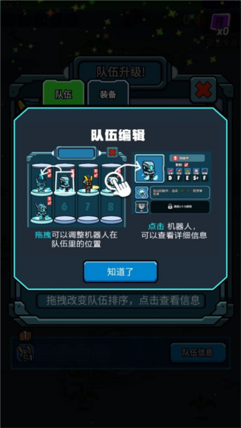 太空人生存游戏官方版