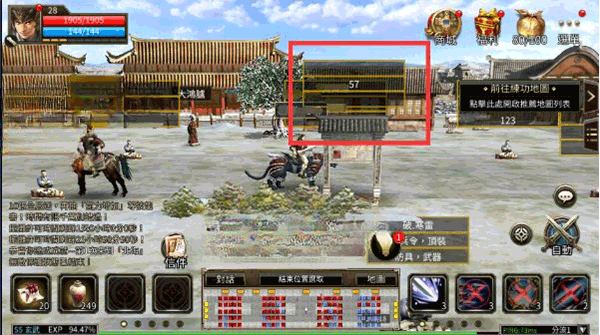三国群英传M亚服官方版(图15)