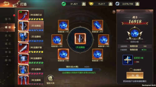 远征2小米版(图6)