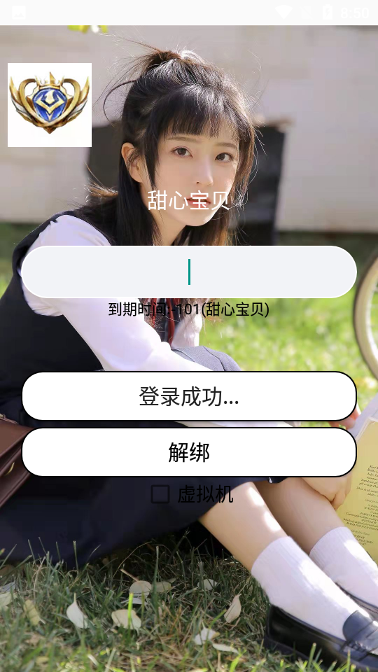 甜心宝贝cutehoney中文版游戏