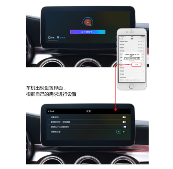 android auto中国版(图7) android auto中国版(图7)