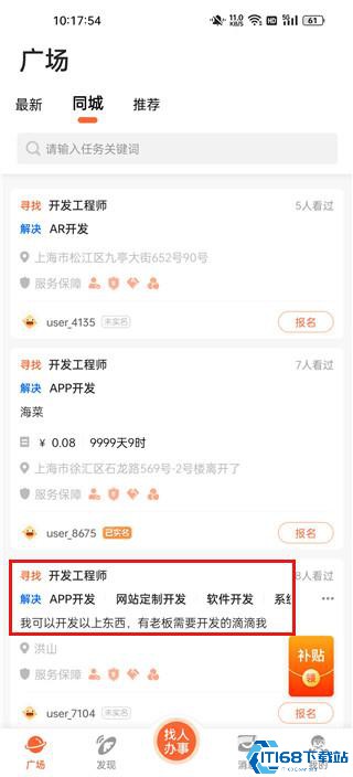 萝卜创客(图3) 萝卜创客(图3)