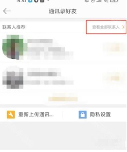 微博(图3)