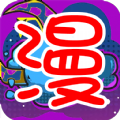 韩漫漫画免费