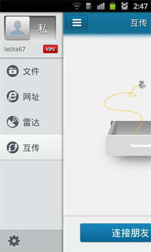 快播5.0标准版(图1) 快播5.0标准版(图1)