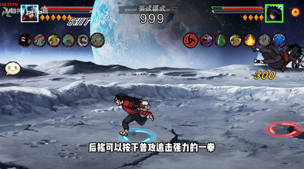 像素火影次时代创立柱间版