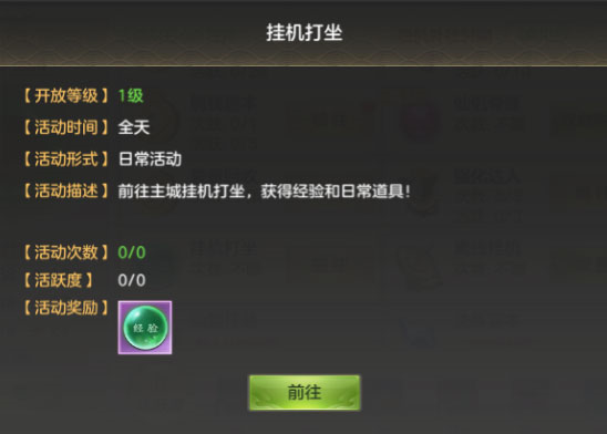 剑玲珑手游正式服(图13) 剑玲珑手游正式服(图13)