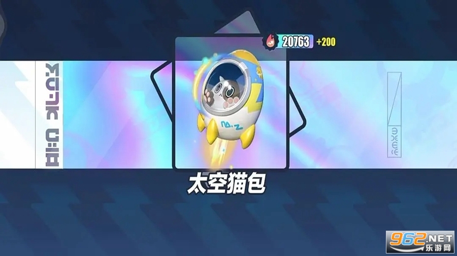 蛋仔派对台服最新版本