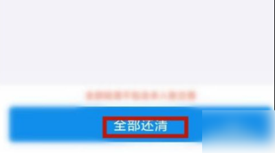 安逸花(图4) 安逸花(图4)